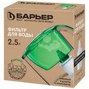 Фильтр-кувшин Барьер Экстра Онега для очистки воды + кассета сменная фильтрующая 2.5л