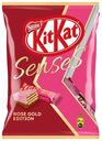 Шоколад KITKAT Senses Rose Gold Edition, клубничный, 152г