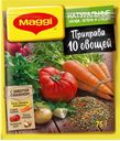 Приправа МАГГИ® СУПЕР, 10 овощей, 75г