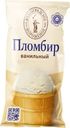 Мороженое Волгоградское Фирменный Пломбир ванильный в вафельном стаканчике 15% БЗМЖ 80г