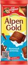 Шоколад ALPEN GOLD, молочный, 90г