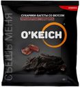 Сухарики черные O'KEICH со вкусом мраморной говядины, 50 г