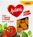Крекер ЛЮБЯТОВО с томатом и травами, 150г