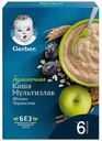 Каша Gerber мультизлаковая безмолочная яблоко-чернослив с 6 месяцев 180 г