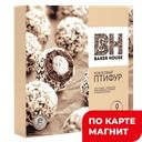 ПТИФУР Пирожное с кокосовым крем225г корр(Рамеский КК):10