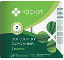 Полотенца бумажные белые не ароматизированная 2 слоя Маркет, 2шт