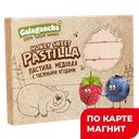 GALAGANCHA Пастила медовая ягоды 190г к/уп (Берестов):10