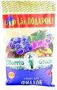 Грунт д/фиалок 6.5л