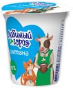 Сметана Любимый город 15% БЗМЖ 300 г