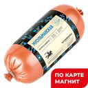 Колбаса КОЧЕВНИКИ Мусульманская, халяль вареная, 450г