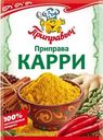 Приправа Приправыч Карри 15г