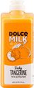 Гель для душа Dolce Milk Заводной Мандарин 460мл