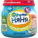 Пюре мясное ФрутоНяня Кролик, с 6 месяцев, 80 г