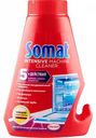 Средство для посудомоечных машин Somat Intensive Machine Cleaner, 250 мл