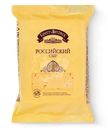 Сыр полутвёрдый Брест-Литовск Российский 50%, 200г