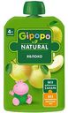 Пюре Gipopo Natural Яблоко, с 4 месяцев, 90 г