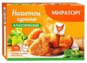 Наггетсы куриные Мираторг Классические замороженные 300 г