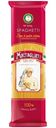 Макароны Maltagliati Spaghetti, 450г