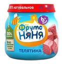 Пюре ФрутоНяня телятина с 6 месяцев 80 г
