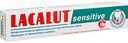 Зубная паста Lacalut sensitive, 75 мл