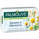 Мыло Баланс и мягкость Palmolive Натурэль с экстрактом ромашки и витамином Е, 90 г