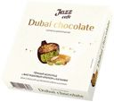 Конфеты Jazz cafe Dubai chocolate шоколадные 120г