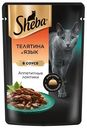 Корм влажный Sheba для кошек Ломтики в соусе с телятиной и языком, 75г