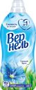 Кондиционер для белья ВЕРНЕЛЬ Свежий бриз, 1.82л