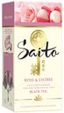 Чай Saito Rose&Lych чёрный, 25х1.4 г