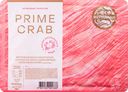 Крабовые палочки МЕРИДИАН Prime crab, с мясом камчатского краба 
(имитация), 180г