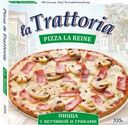Пицца Caesar la Trattoria c ветчиной и грибами 335г