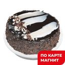 АКАДЕМИЯ ВКУСА Торт Пражский 890г пл/кон(Самарские Торты):2