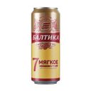 Пиво Балтика №7 мягкое ж/б 0,45л