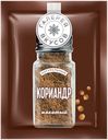 Кориандр молотый «Галерея вкусов», 10 г