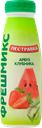 Напиток сывороточный ПЕСТРАВКА Арбуз, клубника с соком, без змж, 270г