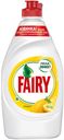 Средство д/мытья посуды Fairy Сочный лимон 450мл