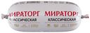 Колбаса вареная «Мираторг» Классическая, 470 г