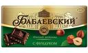Шоколад Бабаевский темный с фундуком 100г