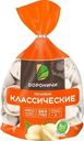Пельмени Дороничи Классические 900г