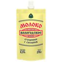 Молоко Вологодское цельное сгущенное с сахаром 8.5%, 270 г