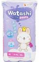 Трусики-подгузники Watashi 4L (9-14 кг), 42 шт.