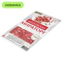 Колбаса Мираторг варёно-копчёная, 100 г