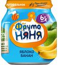 Пюре фруктовое ФрутоНяня Яблоко-банан с 6 месяцев, 100 г