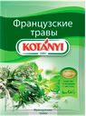 Приправа Kotanyi Французские травы, 17 г