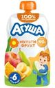 Пюре фруктовое Агуша Мультифрукт для детей с 6 мес. 90г