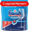 FINISH All In 1 Таб д/ПММ 50шт(Рекитт Бенкизер):5