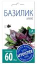 Семена Агроуспех Базилик Арарат, 0.3г