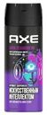Дезодорант-аэрозоль Axe Сила Технологий 150мл