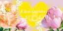 Конверт Арт и Дизайн для денег в ассортименте 1шт.