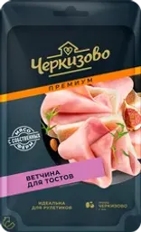 Ветчина ЧЕРКИЗОВО ПРЕМИУМ Для тостов, нарезка